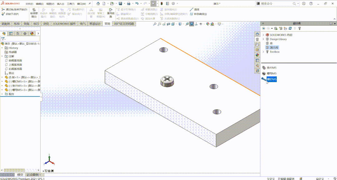 solidworks试用期过了怎么激活